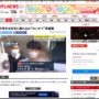 性衝動を抑えることが出来なかった23歳男性、女子中学生を自宅に連れ込んでわいせつ行為をして逮捕される