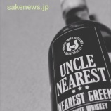 『【さけダイアリー】5月18日～5月24日　今週の予定』の画像