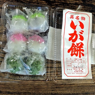 呉のメバル師