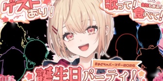 【にじさんじ】まどちゃ、お誕生日配信で手作りお菓子パーティー開催!『JK仲間の委員長おるか?』【10/8(木)18:00】