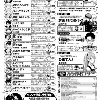 遊戯王ラッシュデュエル ブルーアイズ デュエルセット 受注は本日17時