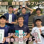 テニスと甘納豆のタジマヤblog
