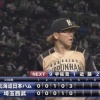 【vs西武】日ハム生田目、プロ初勝利の権利獲得！