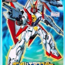 1/144 ガンダムエアマスター レビュー