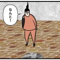 駅前に落ちていたもの