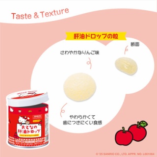 理想ちゃんねる
