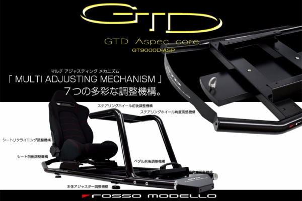 ロッソモデロ GTD-RS 【公式通販】