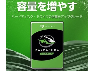 WDの青8TBがバカみたいに値上げしてる一方で、Seagate Barracuda 16～24TBは言うほど値上げしていないような