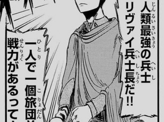 【進撃の巨人】敵視点だと嫌すぎるキャラ