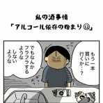 エクボのボ