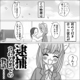 春休みに読んで欲しい🌸おすすめ長編マンガ！