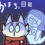 セニョリータかめのバルセロナ生活