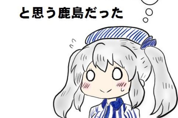 艦隊これくちょん速報 16