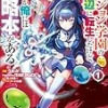 Kindleにて各種書籍が激安に　Kindle本準新作最大50%OFF、講談社写真集50%OFFなど開始！ゴルゴ107巻まで57円、ぬ～べ～全巻77円も！