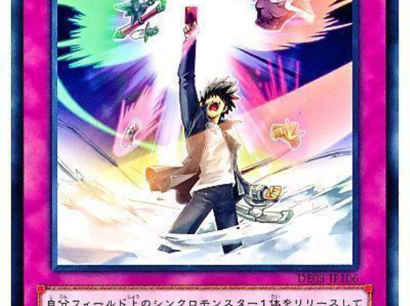 【遊戯王OCG】/バスターは強化されたけど・・・