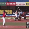 日ハム中島卓也さん、1軍復帰後初ヒット&初盗塁！