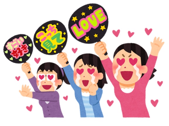 最近の日本の30代、趣味が幼稚好ぎるwwwwwwwwwwwww