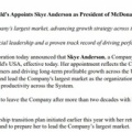 【MCD:FY2026-2Q】マクドナルドは増益も既存店売上高は鈍化しました
