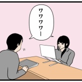 【同世代が言いたくなるヤツ】