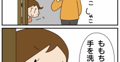 洗面台に届かない時は…＆今日はこんな日