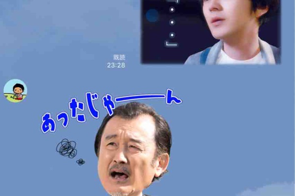 妄想特急999 おっさんずラブ Powered By ライブドアブログ
