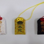 扇森稲荷神社ブログ