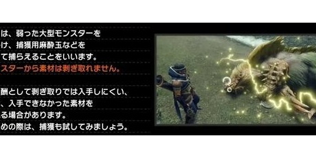 モンハンライズ サンブレイク2chまとめ速報 Mhrise攻略 捕獲