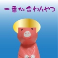 三宮でワイン