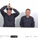 チョコプラ長田「その前の部分も見てれば印象違うと思うがあの部分だけを切り抜かれて拡散された」
