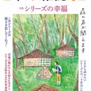 『本の雑誌６月号』５月12日(火)発売!!!