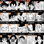 超・マンガ速報