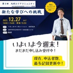 小学校社会ノマド ～小学校社会科授業・指導案データベース～
