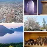『群馬県 高崎市 の看護師、常勤・派遣・非常勤・パート・委託求人』の画像