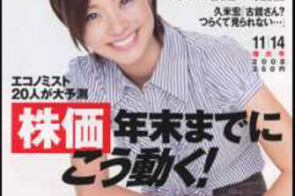 青春に賭けよう！ - 秀樹とヒデキ