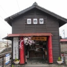 合格駅のトイレは！？　in　静岡県島田市