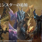 『モンハンワイルズ』8月13日アプデ詳細を公開！護石実装・モンスター報酬の調整、双剣は螺旋斬のようなアクション追加など