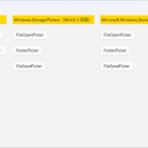 翔星 Be ランド日記