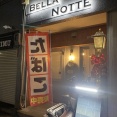 姫路　BAR「BELLA NOTTE」