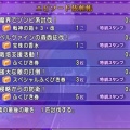 秋イベントが来る！今週の予定。
