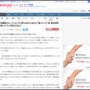 秋葉原のカードショップで、『腐ったイカのような匂いがするカード』が持ち込まれる… 臭気測定器で5段階のうち『4』が表示されてしまう…