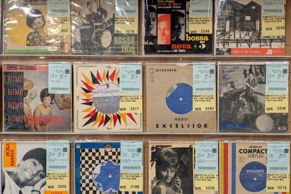 ディスクユニオン渋谷ジャズ/レアグルーヴ館 - BRAZIL / LATIN