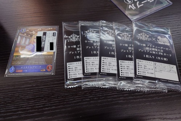 エボルヴ ウマ娘限定構築大会 優勝してきた 豚小屋ヴァイスシュヴァルツ ブタゴヤws