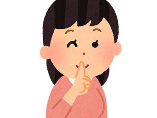旦那と出会うまでの数年間、夜中12時近くまで合コンしたりおじさまと食事に行ったり、遊びに遊んだ。旦那はその事を知らないし、絶対に言えない。
