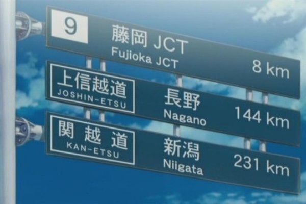 そうだ 聖地に行こう 舞台探訪 聖地巡礼 マリア様がみてる