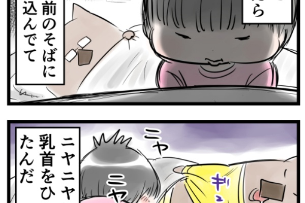 むすめ雑記帳 授乳 Powered By ライブドアブログ