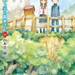 アニはつ -アニメ発信場-