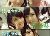 チーム8長崎代表は今の時点でこのルックス完成度は凄くない?【新メンバー】