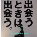 しょせん、風俗