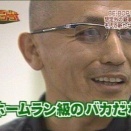 【産経新聞】サンドウィッチマン　★「へりくだり外交」改めよ