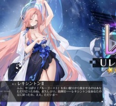 【アズレン】 イベント『天穹に響く音謡』